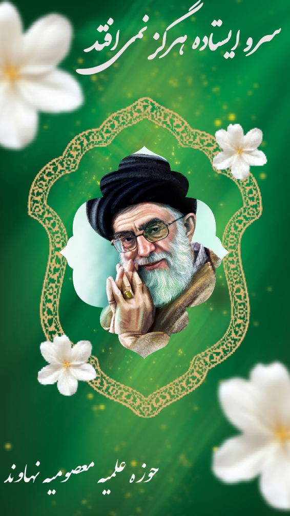 1782916826negar_1782895871882.jpg