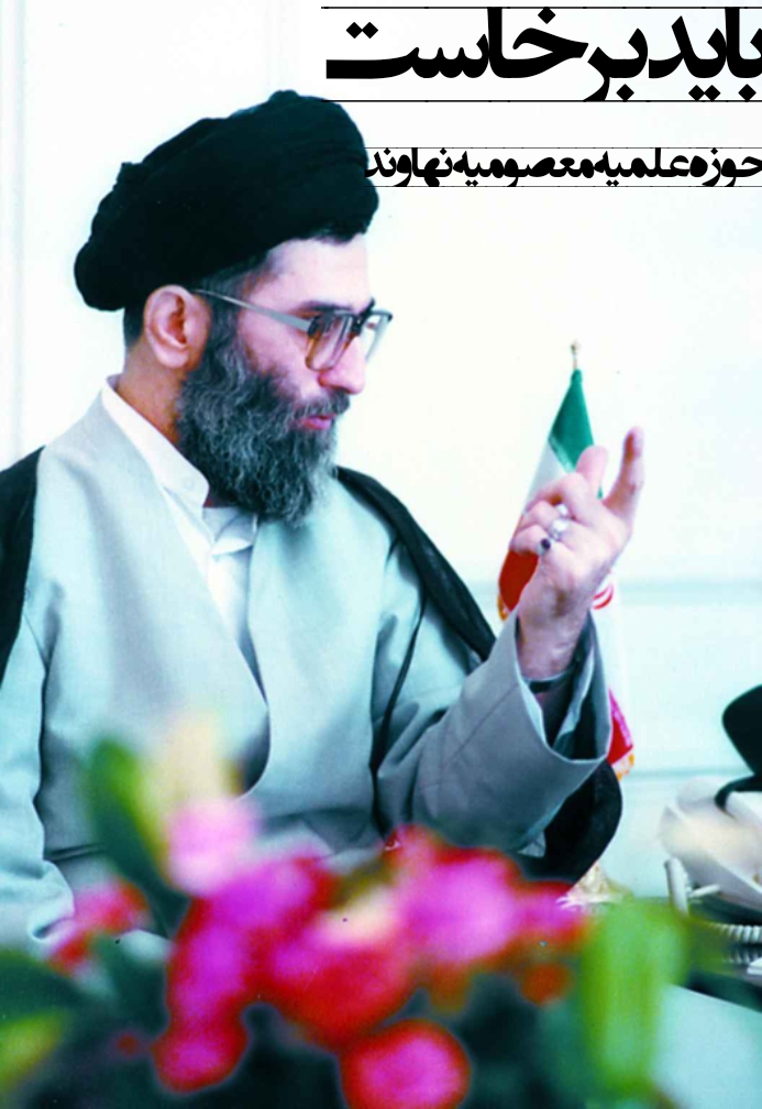 1782989759negar_1782988725095.jpg