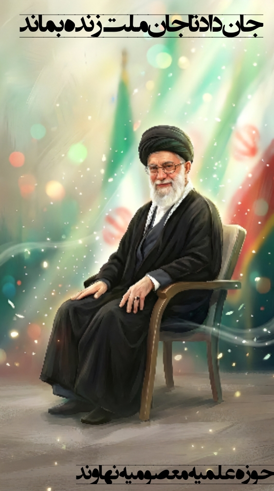 1782989760negar_1782988167808.jpg