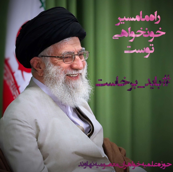 1782989760negar_1782988596122.jpg