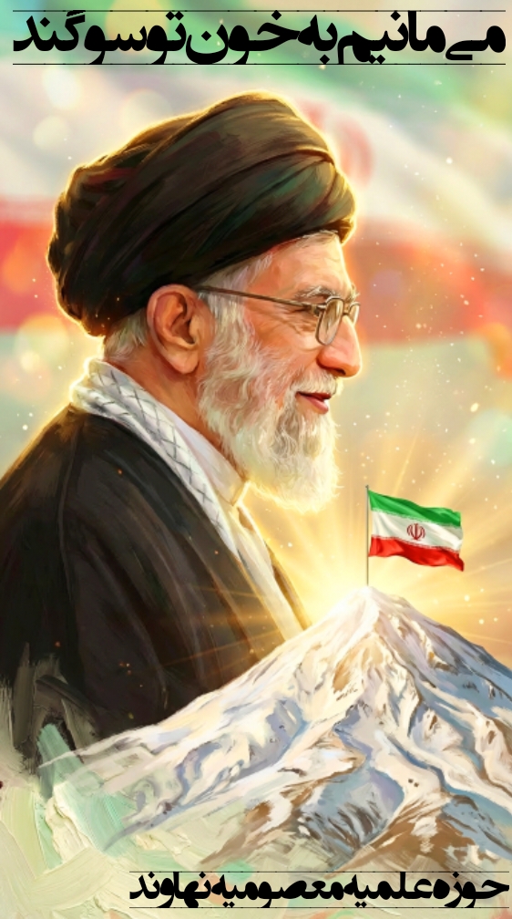 1782989810negar_1782988029241.jpg
