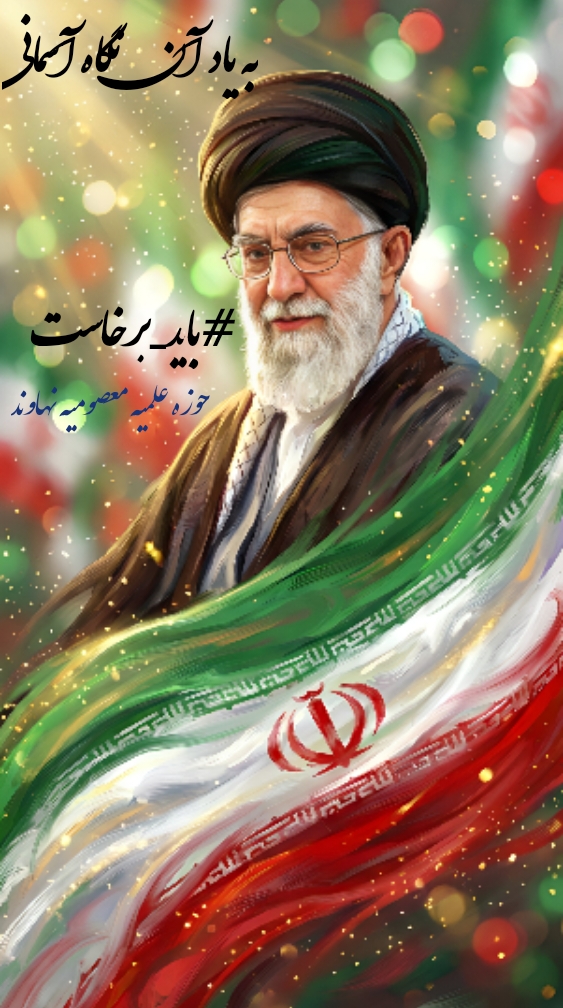 1782989811negar_1782987909576.jpg