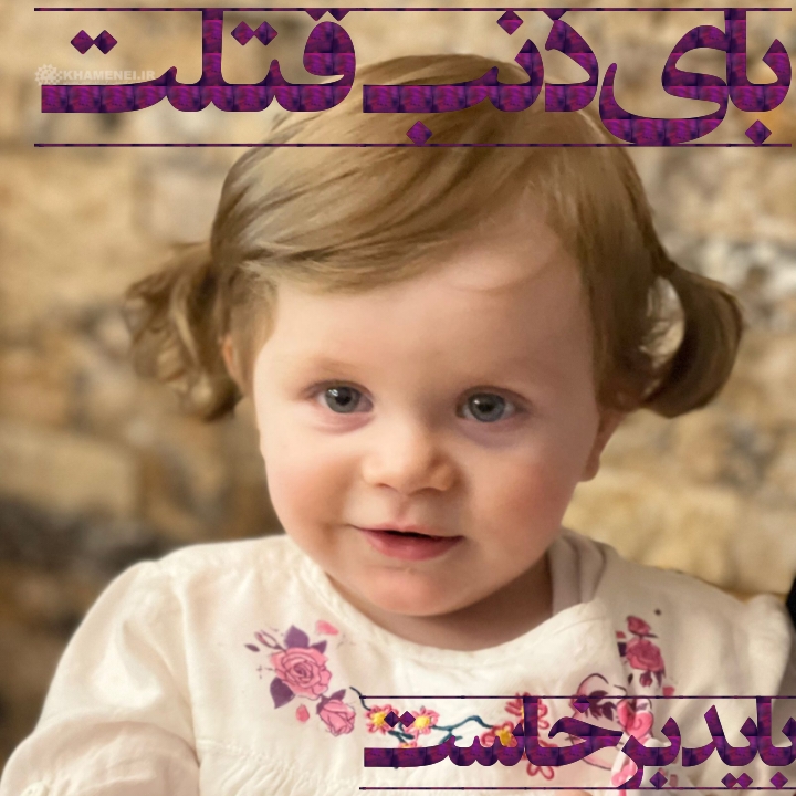 1782990522negar_1782990459012.jpg