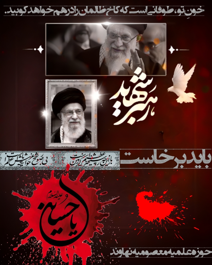 1782991994negar_1782991128694.jpg