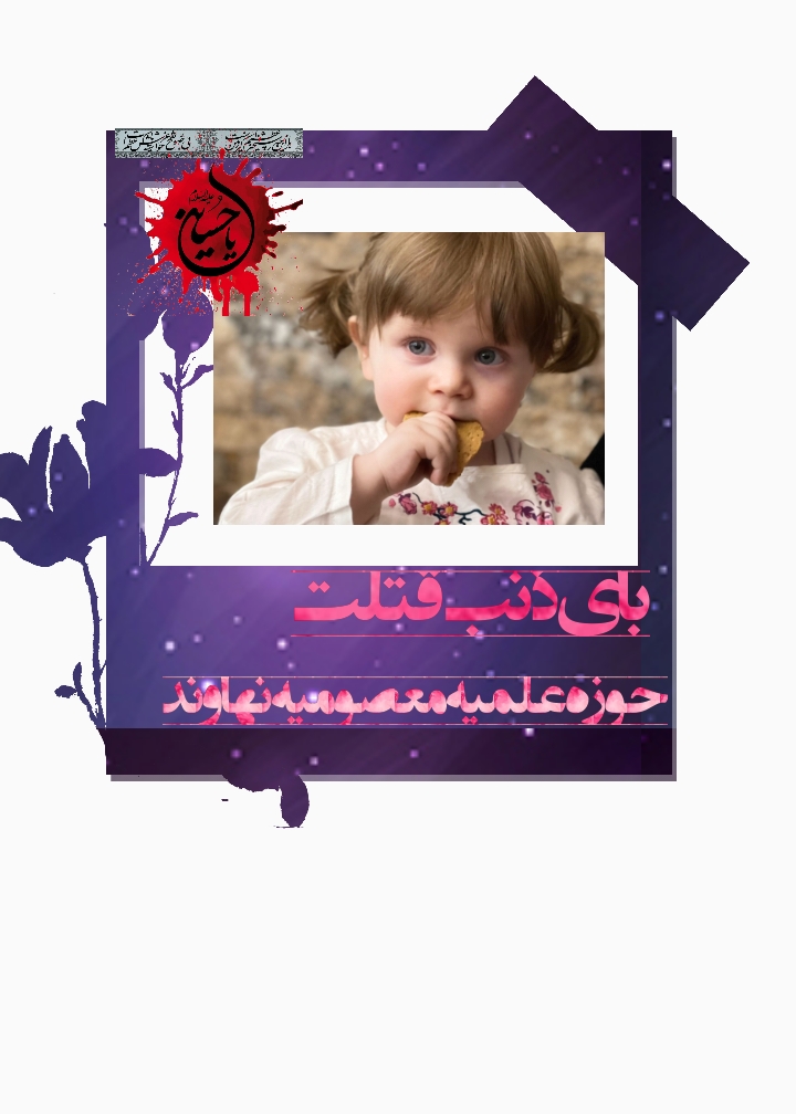1783051280negar_1783050004285.jpg