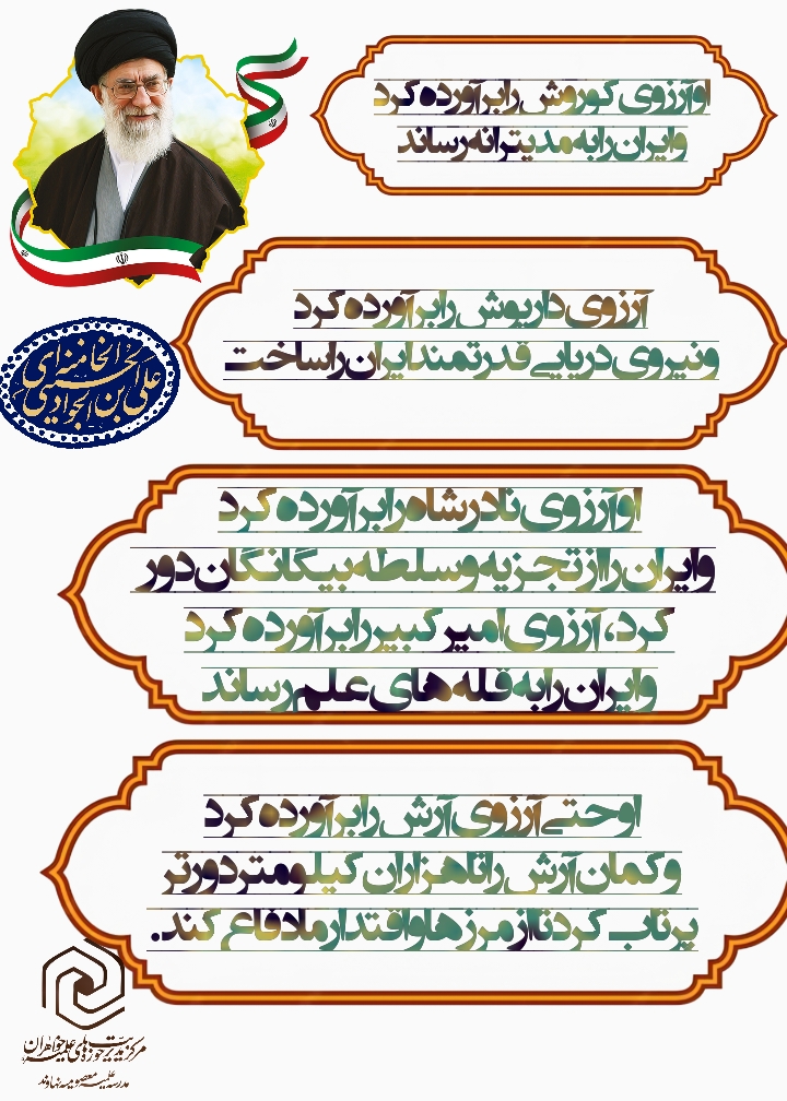 1783798822negar_1783797679835.jpg