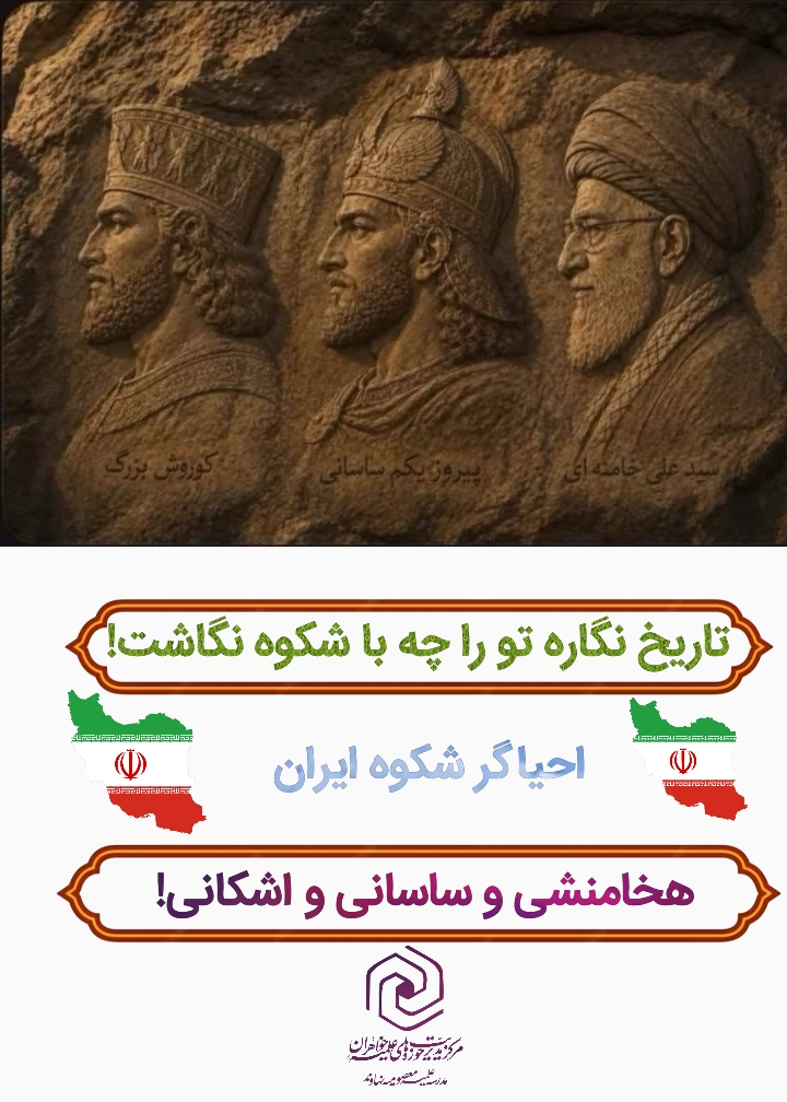 1783798897negar_1783798643002.jpg