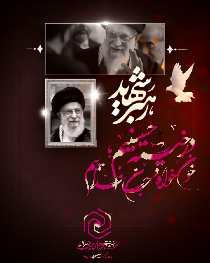 1783923019negar_1783920236889.jpg